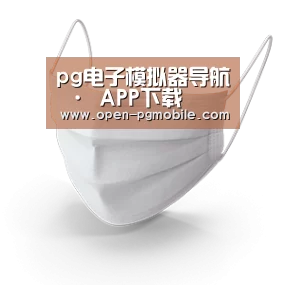 活性炭一次性口罩