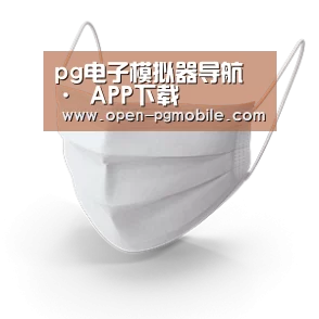 活性炭一次性口罩