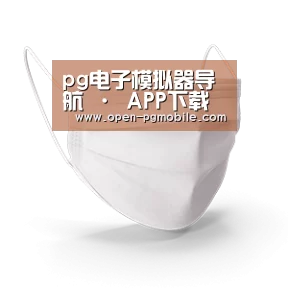 活性炭一次性口罩