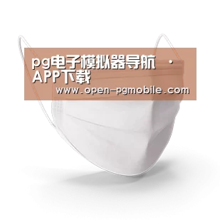 活性炭一次性口罩