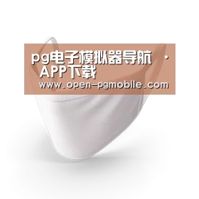 活性炭一次性口罩