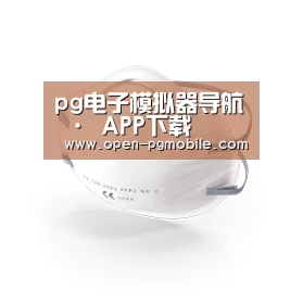 活性炭一次性口罩