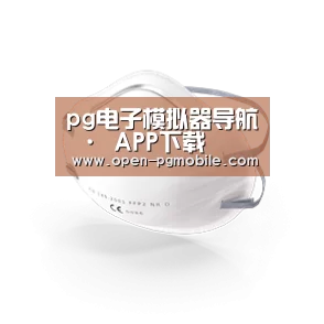 活性炭一次性口罩