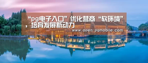 pg电子下载