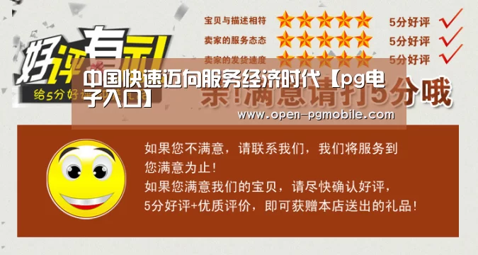 pg电子下载