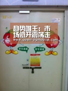 PG电子APP